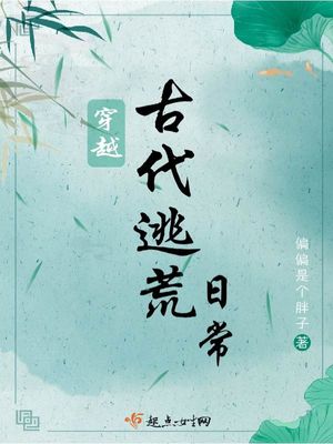 单向浪漫漫画免费下拉21