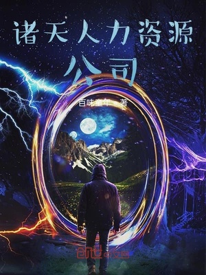 爱情是幻想人物介绍